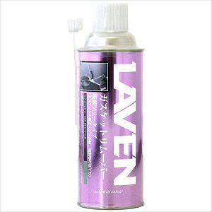 y݌ɗLzoCNp[c eiXLAVEN(x) KXPbg[o[(ft[^Cv) 420mL97837-53321 4997837533213420ml