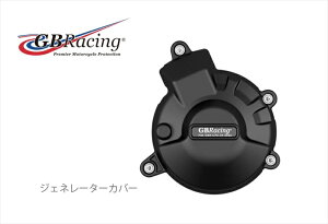 oCNp[c W[r[[VO WFl[^[Jo[ YZF-R9 25/MT-09 21-25/XSR900GP 24-25EC-R9-2025-1-GBR 5053033018325