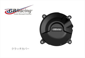 oCNp[c W[r[[VO Nb`Jo[ YZF-R9 25/MT-09 21-25/XSR900GP 24-25EC-R9-2025-2-GBR 5053033018332