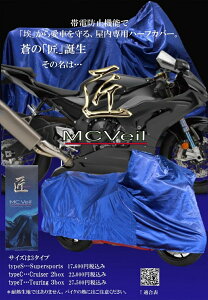 oCNp[c ۊ h~TAKUMI(^N~)  MCF[ K[WJo[7701TA93MCVS4543781124115