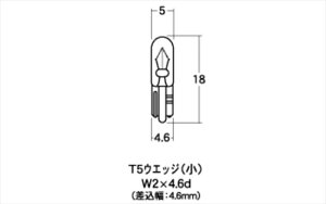 oCNp[c dnMHmatsushima(GAhGC`}cV}) MH m[}ou 12V2.3W NAB-WB114S4982964612504
