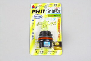 oCNp[c dnMHmatsushima(GAhGC`}cV}) MH oCNr[S2 CG[B[iX PH11 12v 40 40w101 VN4982964101350