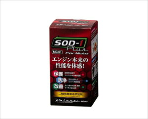 oCNp[c eiXValenti Moto(@eBg) SOD-1 Plus 100mlMC01-SOD1-14589888755500