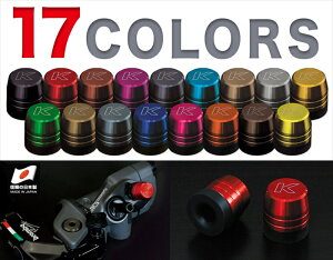 �o�C�N�p�[�c KOHKEN(�R�[�P��) CNC�u���[�h�L���b�v 2�Z�b�g KOK-1029-PI4550255452032
