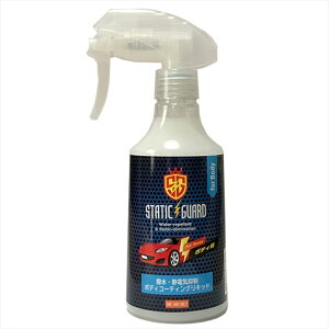�o�C�N�p�[�c �����e�i���XYAZAWA(���U��) �ѓd�h�~�P�~�J���X�^�e�B�b�N�K�[�h SG-E2504573518140262