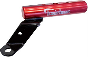 バイクパーツ 電子機器類kaedear(カエディア) アルミ製ミラーマウント薄型 レッドKDR-H3-2-R4580675592025