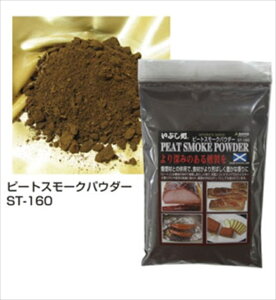 バイクパーツ キャンプ用品SOTO(ソト) ピートスモークパウダーST-1604953571071602