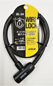 y5OŔzoCNp[c ۊ h~UNICAR(jJ[REME) C[bN 15×1000 BL-344982612867959