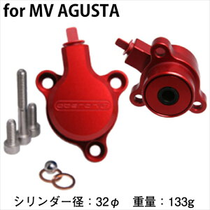 �o�C�N�p�[�c �쓮�nOBERON(�I�x����) �N���b�`�X���[�u�V�����_�[ CLU-0123-R4589491164232