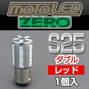 �o�C�N�p�[�c �d���nDELTA DIRECT(�f���^�_�C���N�g) MOTO LED�[���V���[�Y S25D-16704562185006704