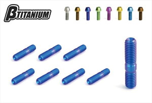 �o�C�N�p�[�c �����e�i���X��TITANIUM(�x�[�^�`�^�j�E��) �J���T�L�ėp�X�^�b�h�{���gBT-EXSTD-KW06-IB4589678380080