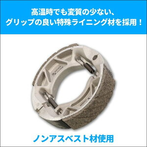 �o�C�N�p�[�c KITACO(�x�l��) �u���[�L�V���[ SY-4 JOG125 SEJ5J / �W���O���� SEM3J �t�����g�����A���� 770-02300004990852115662