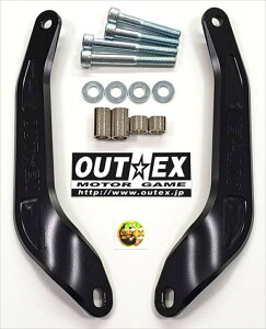 �o�C�N�p�[�cOUTEX(�A�E�e�b�N�X) �X�e�A�����O�X�e���X�^�r���C�U�[SS22-RED4550646498373