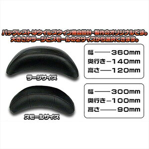 �o�C�N�p�[�c �O���E�C���Y�E�B�� B���X�g�t�^���f���o�[ ELG/38/S 153-12-52 4548664070824MAXAM(SG17J)