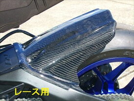 外装 リアフェンダー レース用 カーボン平織 YZF-R1 15-・MT-10/SP 17-15R1-207-02 4548916580897取寄品