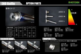 バイク用品 マフラートリックスター トリックスター エンドバッフル(S) Φ70ヨウ オプションパーツTS-EB-70S 4560385186387取寄品 セール