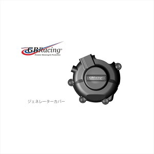 �o�C�N�p�[�c �W�[�r�[���[�V���O �W�F�l���[�^�[�J�o�[ EC-GSXR600-K6-1-GBR 4548664950065GSX-R600/750 06-20