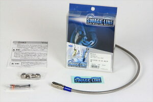 �y5���O��Ŕ����z�o�C�N�p�[�cSWAGE-LINE(�X�E�F�b�W���C��) ���A�z�[�X�L�b�g �X�e��/�N���A STR7484548664895571