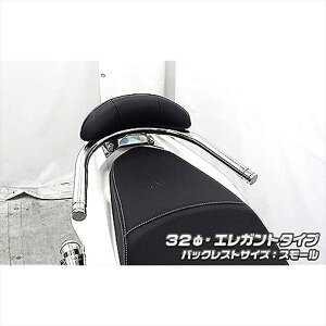 バイク pcx タンデムバーの人気商品・通販・価格比較 - 価格.com
