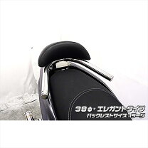 楽天市場】トリシティ パーツ（アクセサリー｜バイク用品）：車用品 