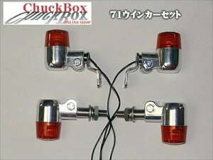 �d���n 71�E�C���J�[��t�Z�b�g 12V21W SR400/500CHS132001-01 4550255637620���i