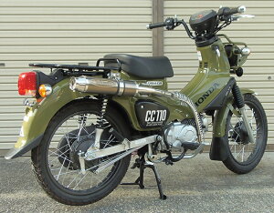 マフラー ZEEX CUB フルEX UP クロスカブJA45T26-H036-0226 4550255723682取寄品