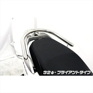 バイクパーツ 外装ウイルズウィン タンデムバー φ32/ブライアント1313-01-01 4550255020736リード125(2BL/EBL-JF45)