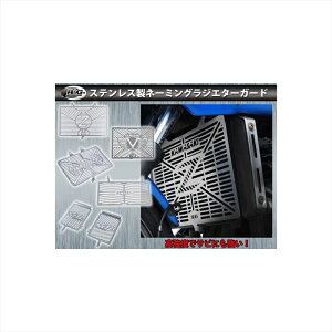 �o�C�N�p�[�c ��p�n�A�[���A���h�W�[ �X�e�����X ���W�G�^�[�K�[�h BrandedRG-BRG0041SS 4580779564492GSX-S1000 ABS 15-20/GSX-S1000F ABS 15-20/KATANA 19-20
