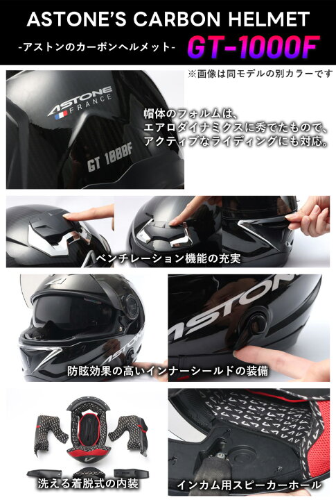 楽天市場】【予約販売 7月下旬入荷】カーボンヘルメット バイク 