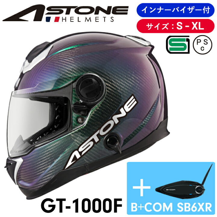 楽天市場】バイクフルフェイスヘルメットASTONE B+COM(アストン 