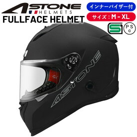 【在庫有り】 ASTONE(アストン)フルフェイスヘルメット GTB800 インナーシールド 着脱式内装 バイク用 軽量 ソリッドマットブラック
