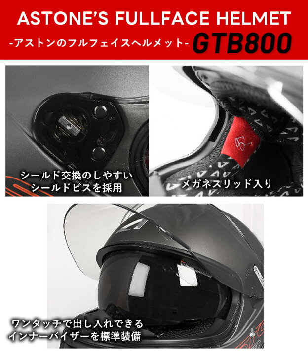 楽天市場】【在庫有り】数量限定お試し価格 ASTONE(アストン)フル 