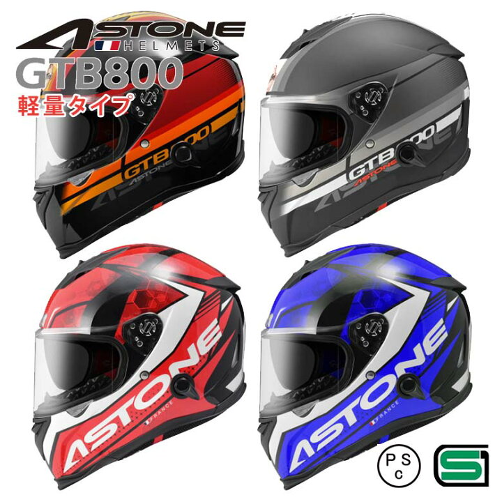 楽天市場】【在庫有り】フルフェイスヘルメット バイクヘルメット 