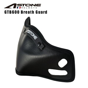 �y�݌ɗL��z�o�C�N�w�����b�g�V�[���h�̓܂�~�ߑ΍�ASTONE(�A�X�g��) GTB600��p�u���X�K�[�h Breath Guard�Ïl�� �O�ό��� �h���E�h�� 4582555849984