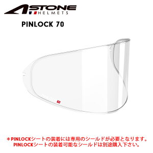 �y�݌ɗL��z�o�C�N�w�����b�g�p�p�[�cASTONE(�A�X�g��) �܂�~�߃s�����b�N�V�[�g�iGTB600�AGTB800�AGT-1000F���ʁj PINLOCK 70�I�v�V�����p�[�c 4580865252258