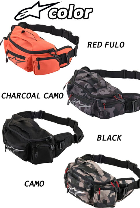 楽天市場】在庫あり バイク用品ウエストバッグALPINESTARS(アルパインスターズ)KANGA v2 WAIST BAG 6106718バッグ  コンパクト ツーリング 可変式 4色展開 : バイク・バイク用品はとやグループ