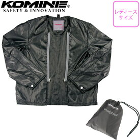 レディースバイク用インナー防風KOMINE(コミネ)インドプルーフライニングジャケット JK-051 女性用 取寄品