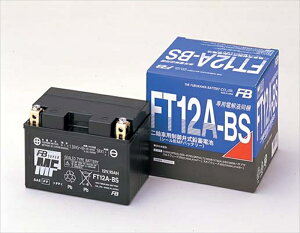 �o�C�N�p�[�cFURUKAWA(�t���J��) �o�b�e���[ 12V FT12A-BS4976650274329