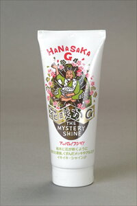 y݌ɗLz oCNpi eiXԍ炩G niTJW[ niTJG bNX 220g 4582200250011