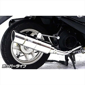 バイクパーツ マフラーウイルズウィン ロイヤルマフラー ポッパータイプ 1152-59-03 4548664856091Dio(AF62/68)