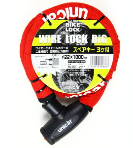 oCNpi ۊ h~jJ[REME jJ[REME C[bN rbO 22×1000mm bhBL23 4982612828837