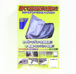 バイクカバーsサイズの人気商品・通販・価格比較 - 価格.com