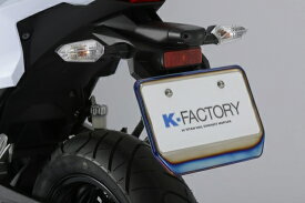 バイク用品 電装系 テールランプ/関連パーツK-FACTORY チタニウムホルダープレート チタンヤケイロ X-4ケイファクトリー 002WZAE002P 取寄品