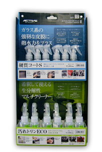 oCNpi eiX ԗpP~JANeBu gECO dR[g YtSET (e6{{Y)ACTIVE 28200148