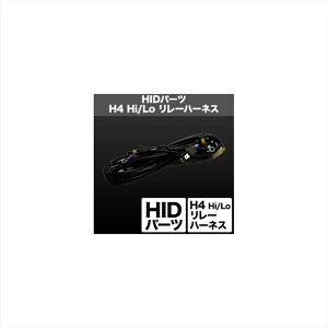 �o�C�N�p�[�c �d���n�X�t�B�A���C�g H4 Hi/Lo �����[�n�[�l�X SHGH4HP13 4562480870574�����[���X�p 2�{