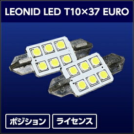 バイク用品 電装系 ヘッドライト＆ヘッドライトバルブスフィアライト LEONID LED T10x37 EURO 1個SPHERELIGHT SHLET37EU-1 取寄品 セール