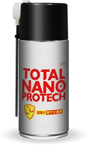 oCNpi eiX IC֘ATCnEX TOTAL NANO PROTECH ͖hTr 210mlSYGNHOUSE 77837 i