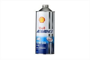 【5日前後で発送】バイクパーツSHELL ADVANCE(シェルアドバンス) 4Tウルトラ 1L/1本 550066668(1L1本)4990602100115
