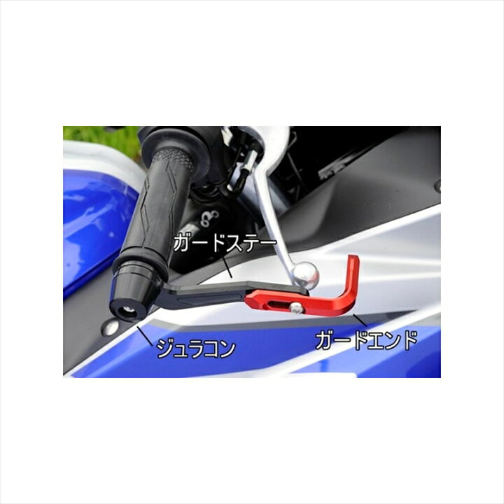 楽天市場】アグラス レバーガード SLV/GNM/WHT MT-25 15- 《アグラス 301-277-SGMW》 : バイク・バイク用品はとやグループ