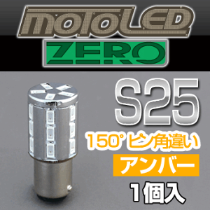 oCNp[cDELTA DIRECT f^_CNg MOTO LED[V[Y S25 VO 150°Ao[ 1 D-1671 4562185006711